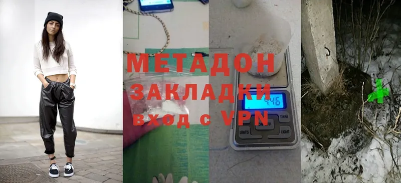 Метадон VHQ  Вятские Поляны 